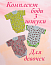 "�����" ���� �� ������� � �������� ������� "��������" ��024